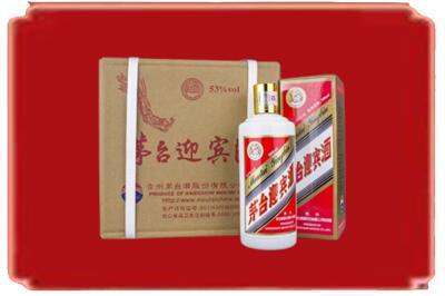 文昌烟酒回收茅台迎宾酒.jpg