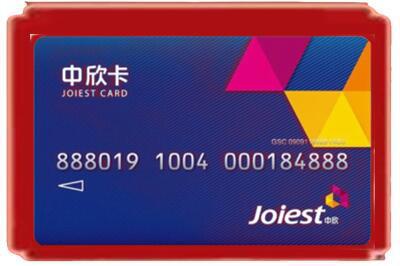 文昌烟酒回收中欣卡.jpg
